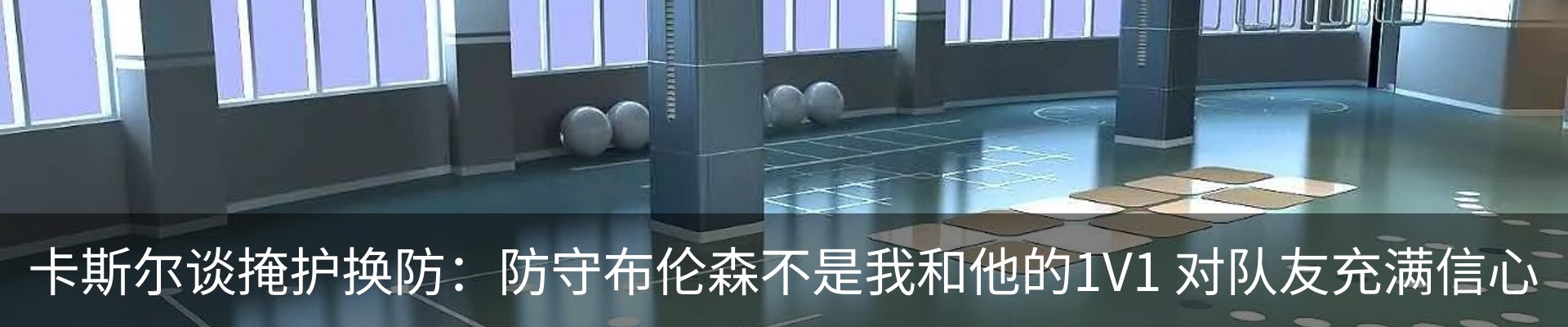 内页banner